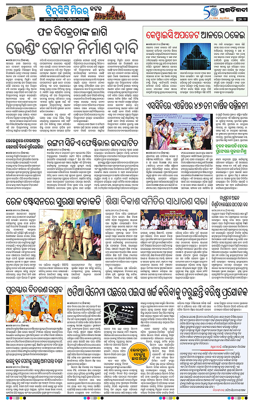 Bhubaneswar-27-04-2025-12