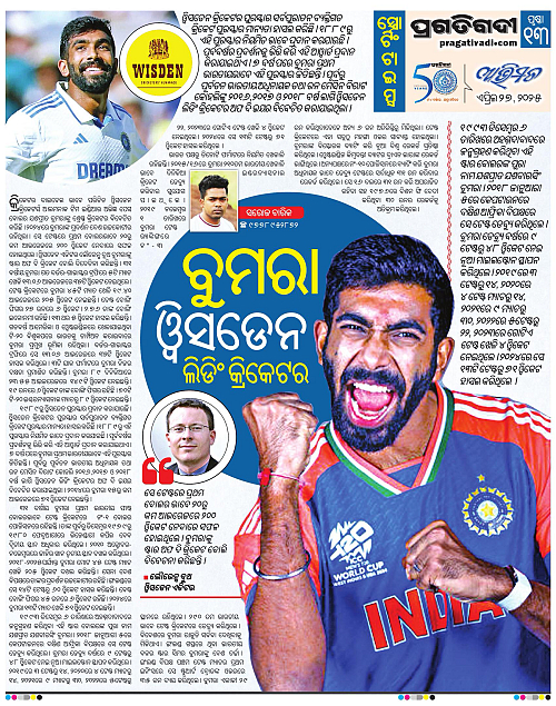 Avimat-27-04-2025-13
