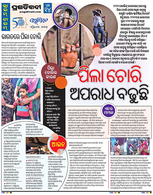 Avimat-27-04-2025-14