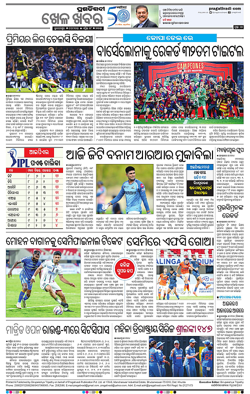Bhawanipatna-28-04-2025-12