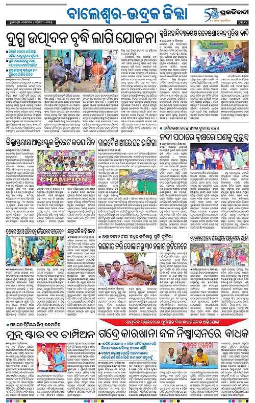 Balasore-Keonjhar-28-04-2025-14