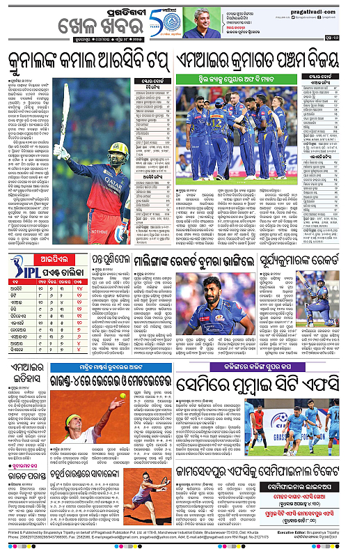 Balasore-Keonjhar-28-04-2025-16