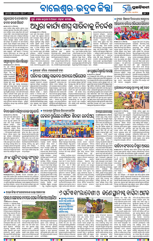 Coastal-Odisha-28-04-2025-09