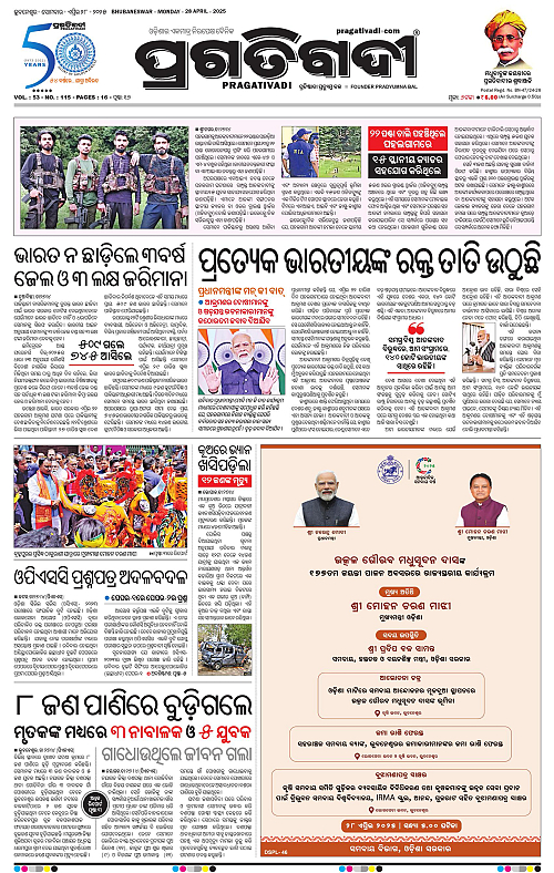 Bhubaneswar-28-04-2025-01