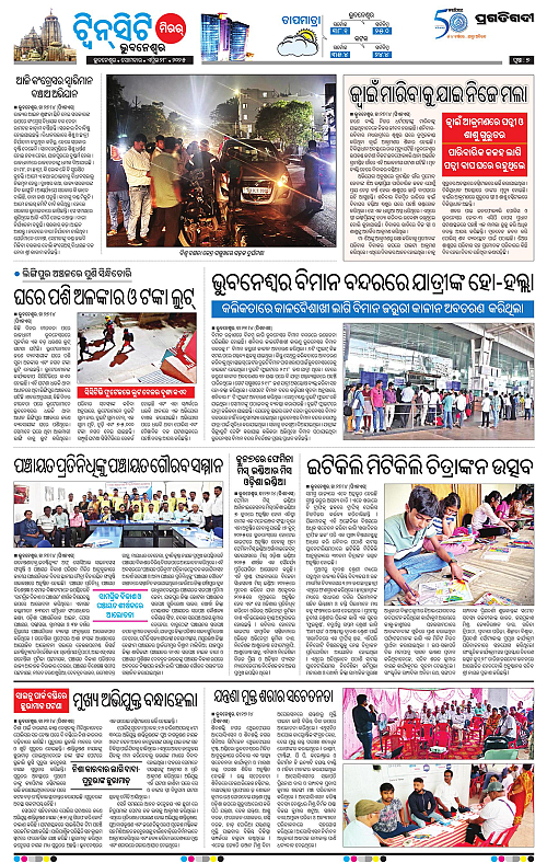 Bhubaneswar-28-04-2025-07
