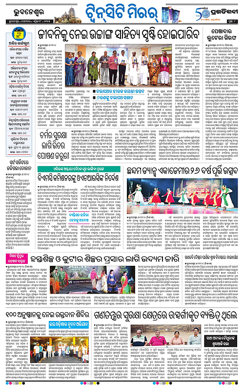 Bhubaneswar-28-04-2025-08