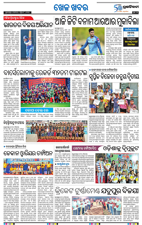 Bhubaneswar-28-04-2025-15