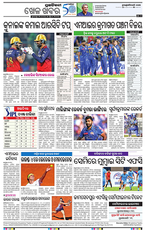 Bhubaneswar-28-04-2025-16