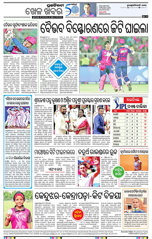 Balasore-Keonjhar-29-04-2025-16