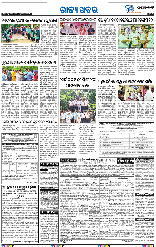 Coastal-Odisha-29-04-2025-05