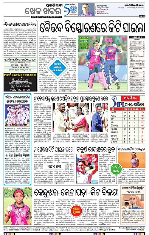 Coastal-Odisha-29-04-2025-16