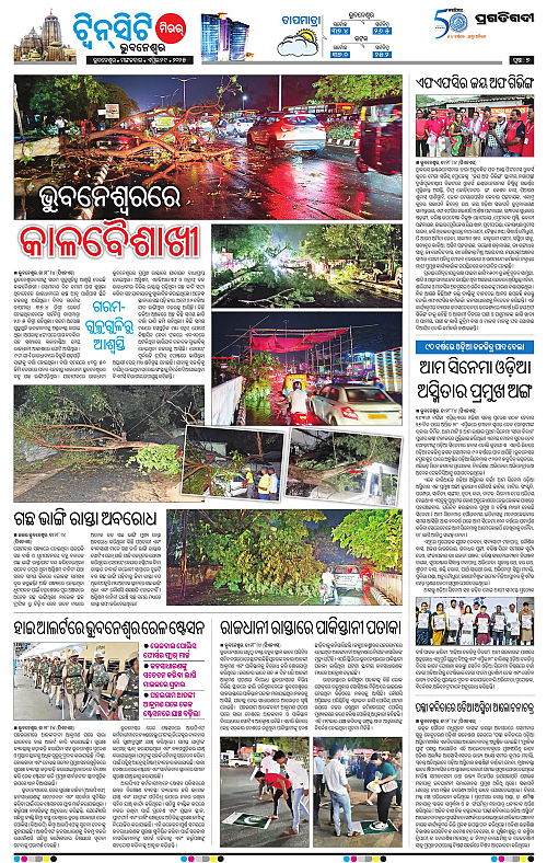 Bhubaneswar-29-04-2025-07