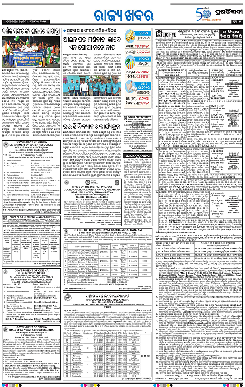 Balasore-Keonjhar-30-04-2025-05
