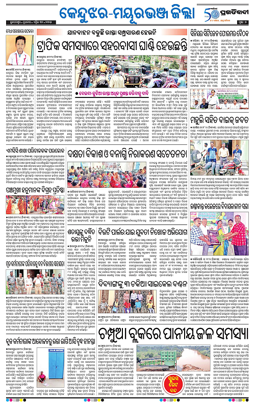 Balasore-Keonjhar-30-04-2025-07