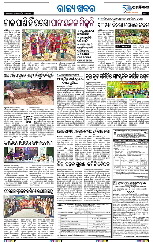Balasore-Keonjhar-30-04-2025-08