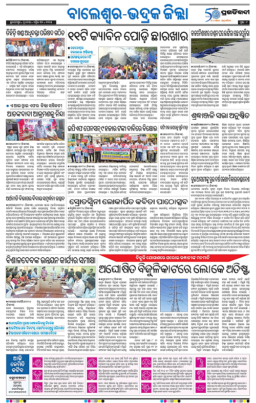 Balasore-Keonjhar-30-04-2025-09