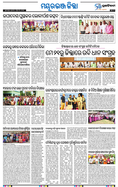 Balasore-Keonjhar-30-04-2025-12