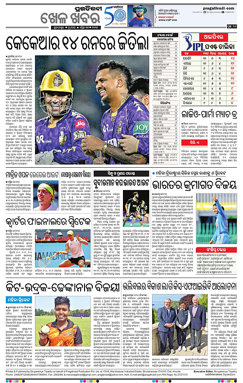 Balasore-Keonjhar-30-04-2025-16