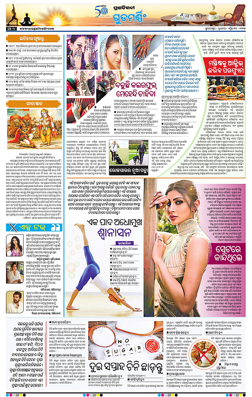 Bhubaneswar-30-04-2025-14