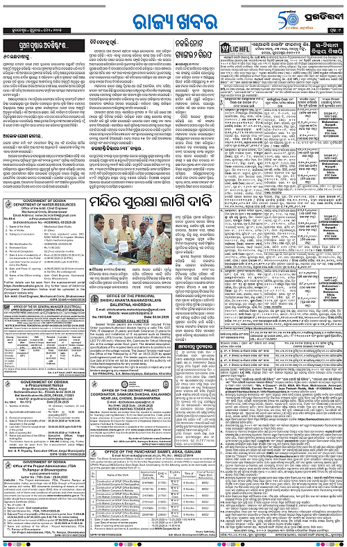 Bhawanipatna-01-05-2025-09