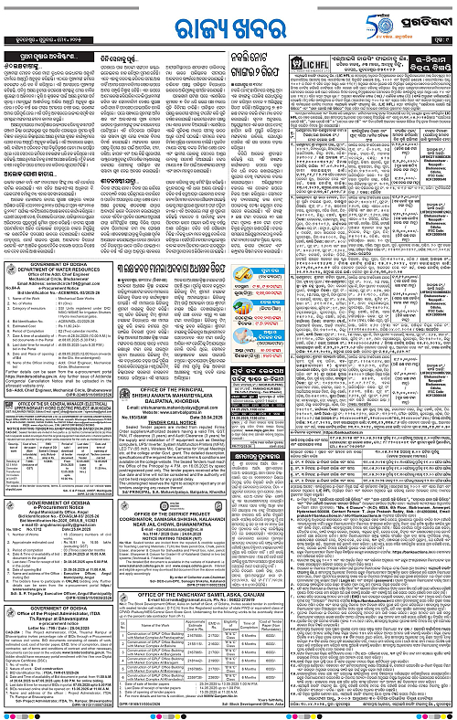 Sambalpur-01-05-2025-09