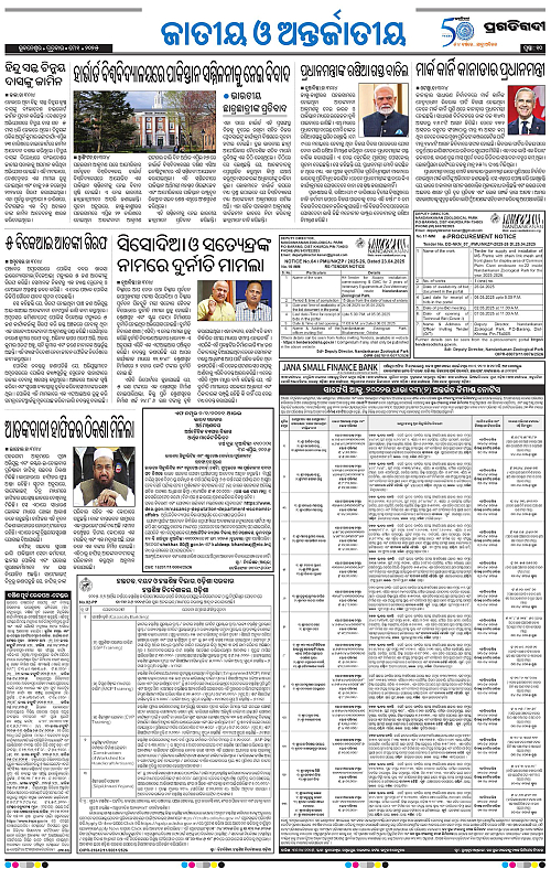 Sambalpur-01-05-2025-10