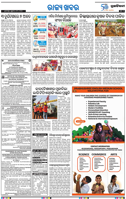 Balasore-Keonjhar-01-05-2025-05
