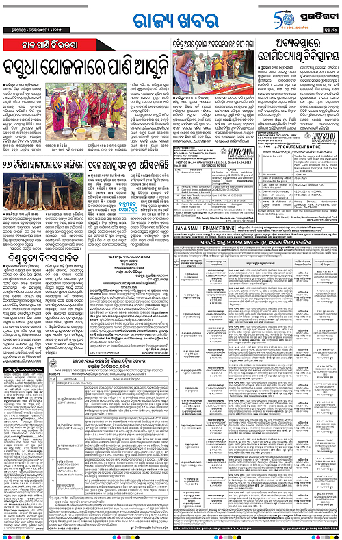 Balasore-Keonjhar-01-05-2025-14