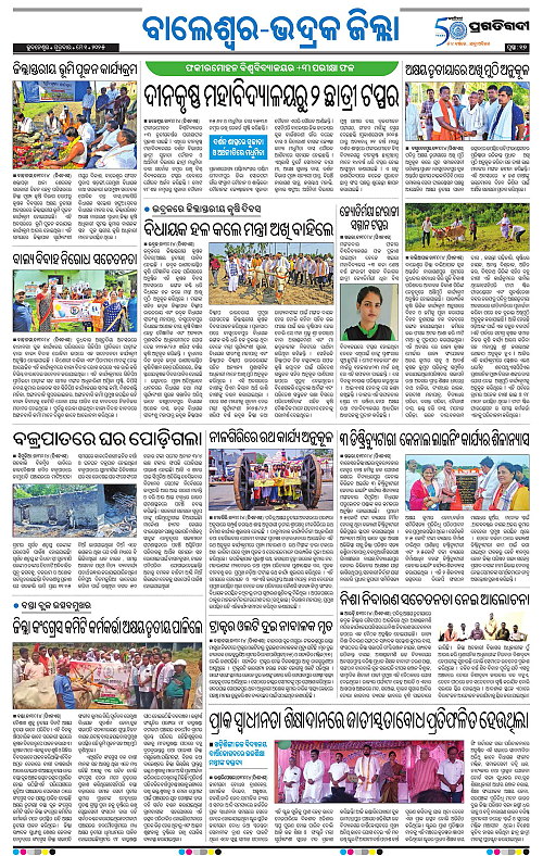Balasore-Keonjhar-01-05-2025-17