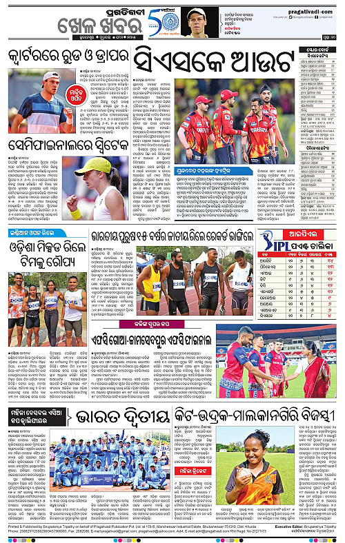 Balasore-Keonjhar-01-05-2025-20