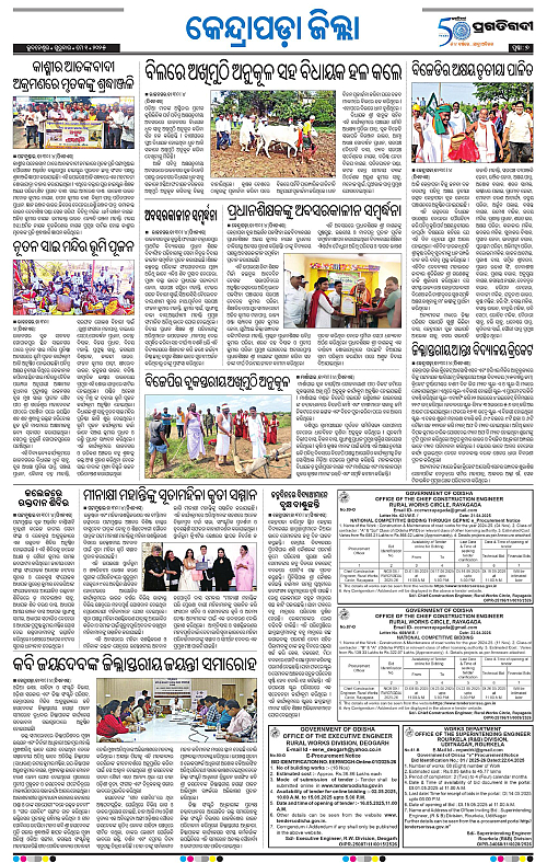 Coastal-Odisha-01-05-2025-07