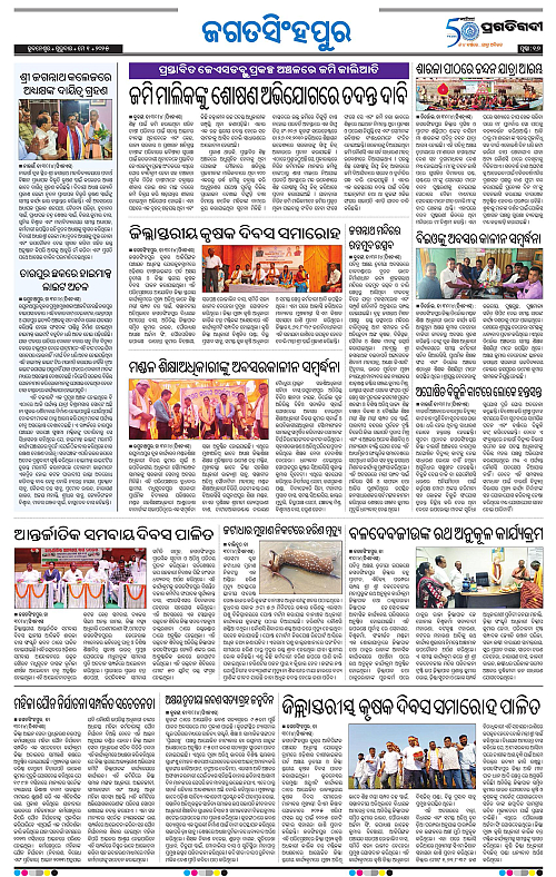 Coastal-Odisha-01-05-2025-16