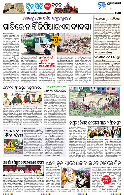 Bhubaneswar-01-05-2025-16