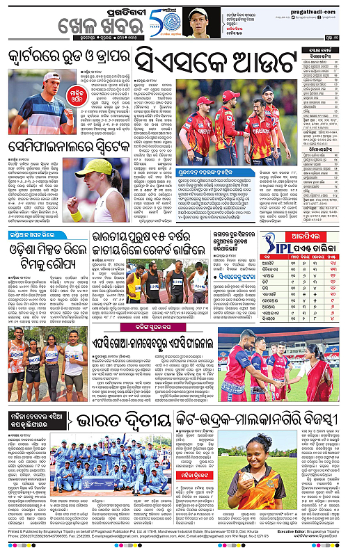Bhubaneswar-01-05-2025-20