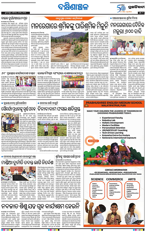 Bhawanipatna-03-05-2025-03