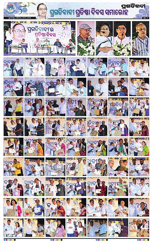 Sambalpur-03-05-2025-06