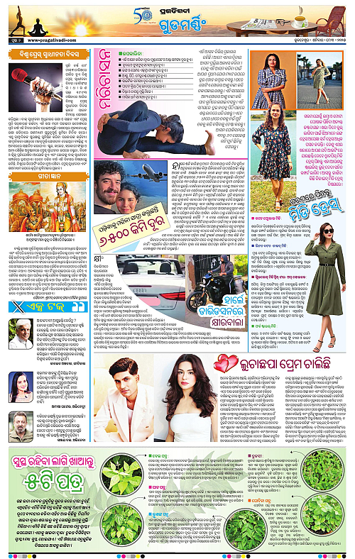 Balasore-Keonjhar-03-05-2025-02