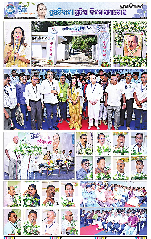 Balasore-Keonjhar-03-05-2025-11