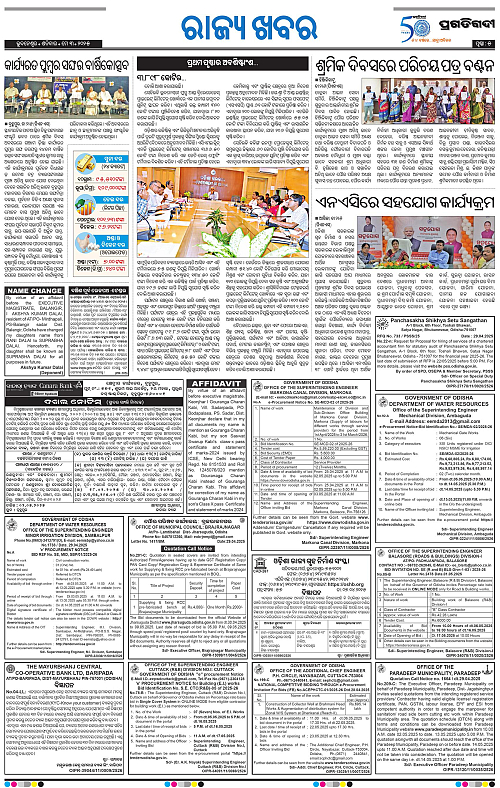 Coastal-Odisha-03-05-2025-05