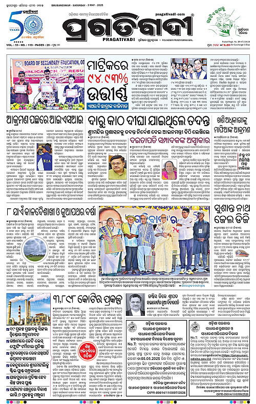 Bhubaneswar-03-05-2025-01
