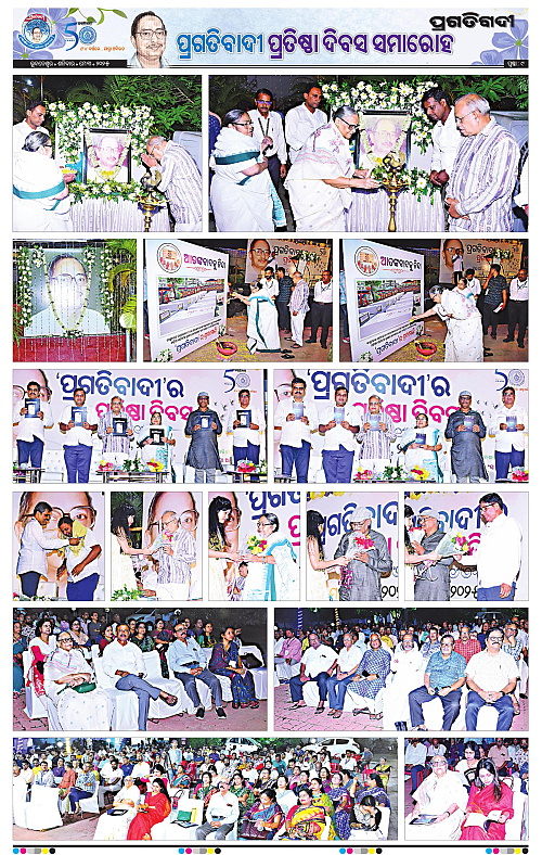 Bhubaneswar-03-05-2025-09