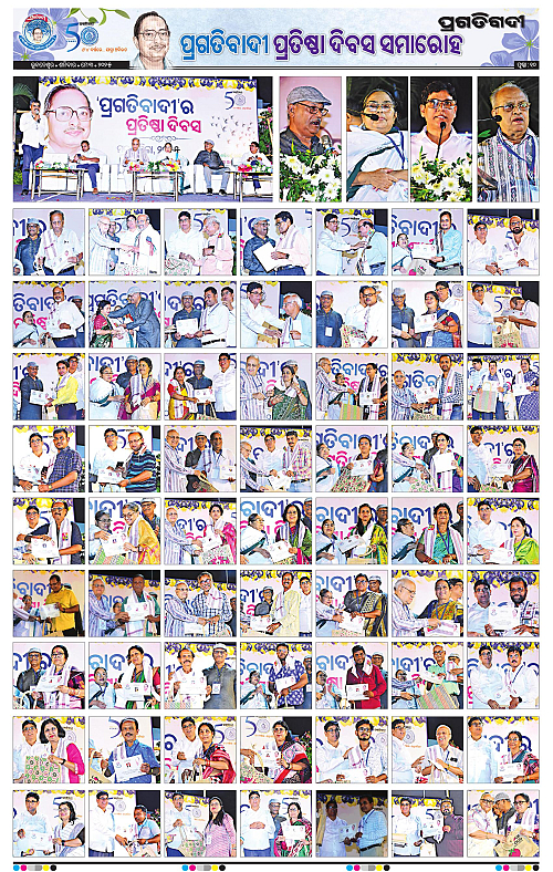 Bhubaneswar-03-05-2025-10