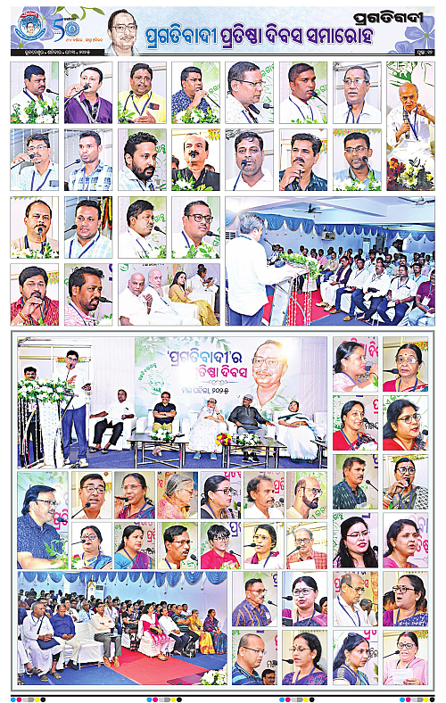 Bhubaneswar-03-05-2025-12