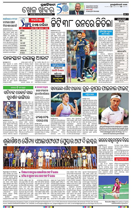 Bhubaneswar-03-05-2025-20