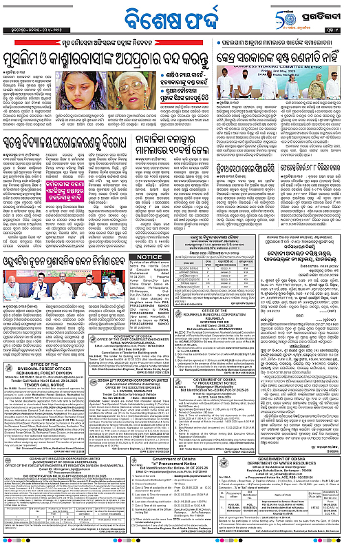 Bhawanipatna-04-05-2025-09
