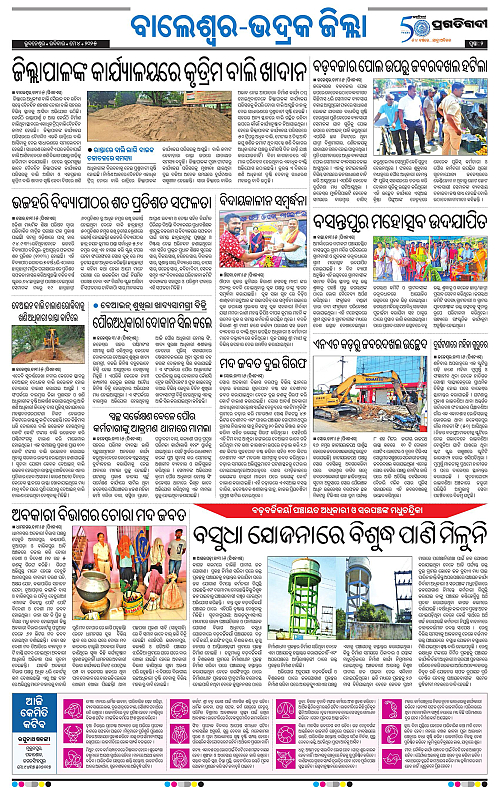 Coastal-Odisha-04-05-2025-02