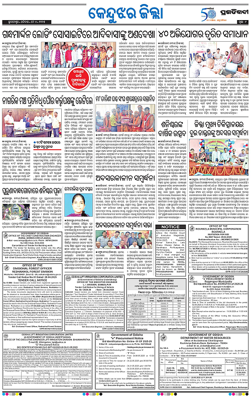Coastal-Odisha-04-05-2025-09