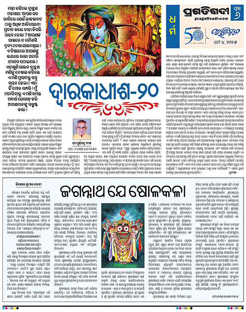 Avimat-04-05-2025-06