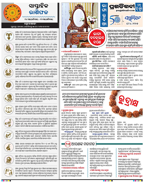 Avimat-04-05-2025-15