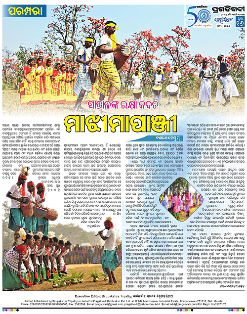 Avimat-04-05-2025-16